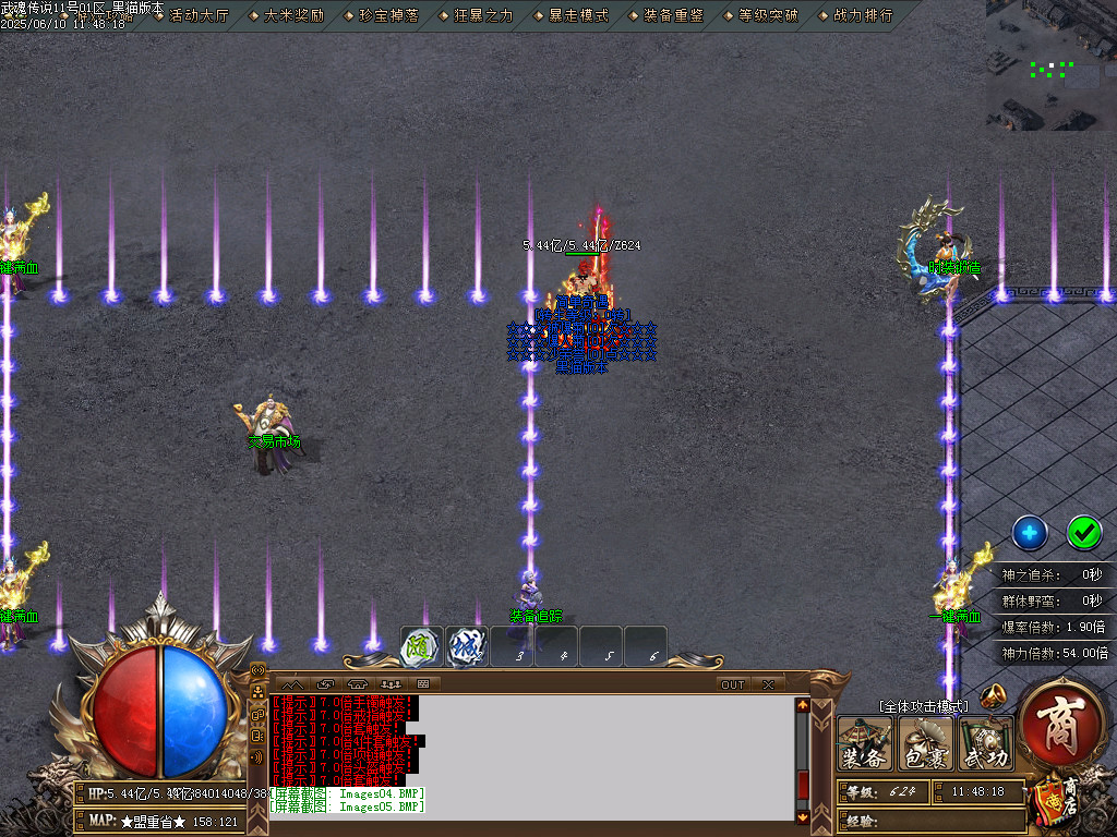 Images07.BMP