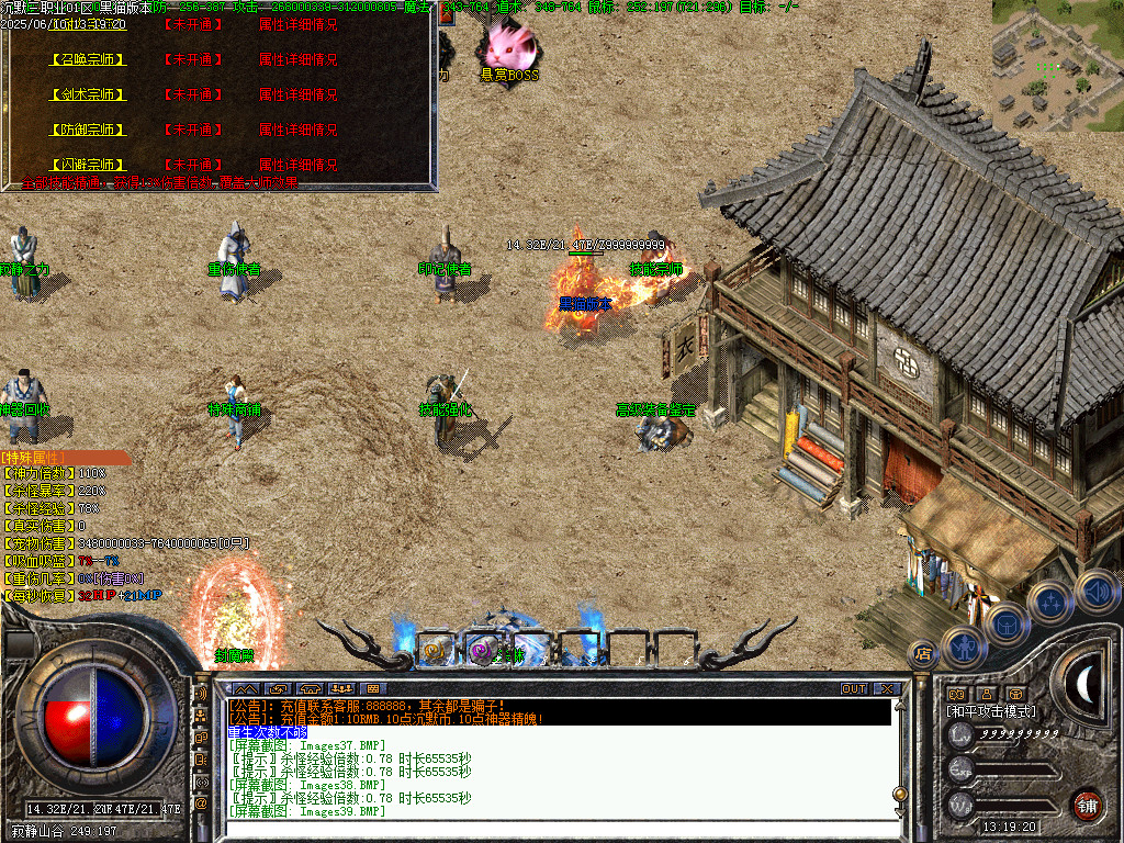 Images41.BMP