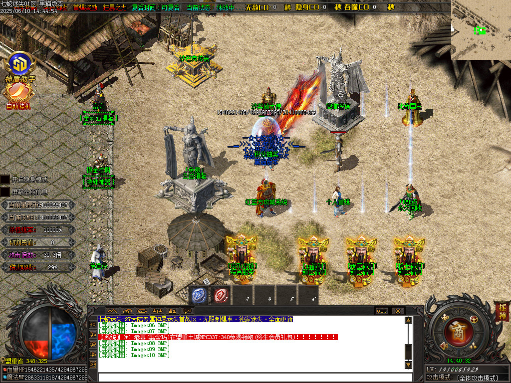 Images11.BMP