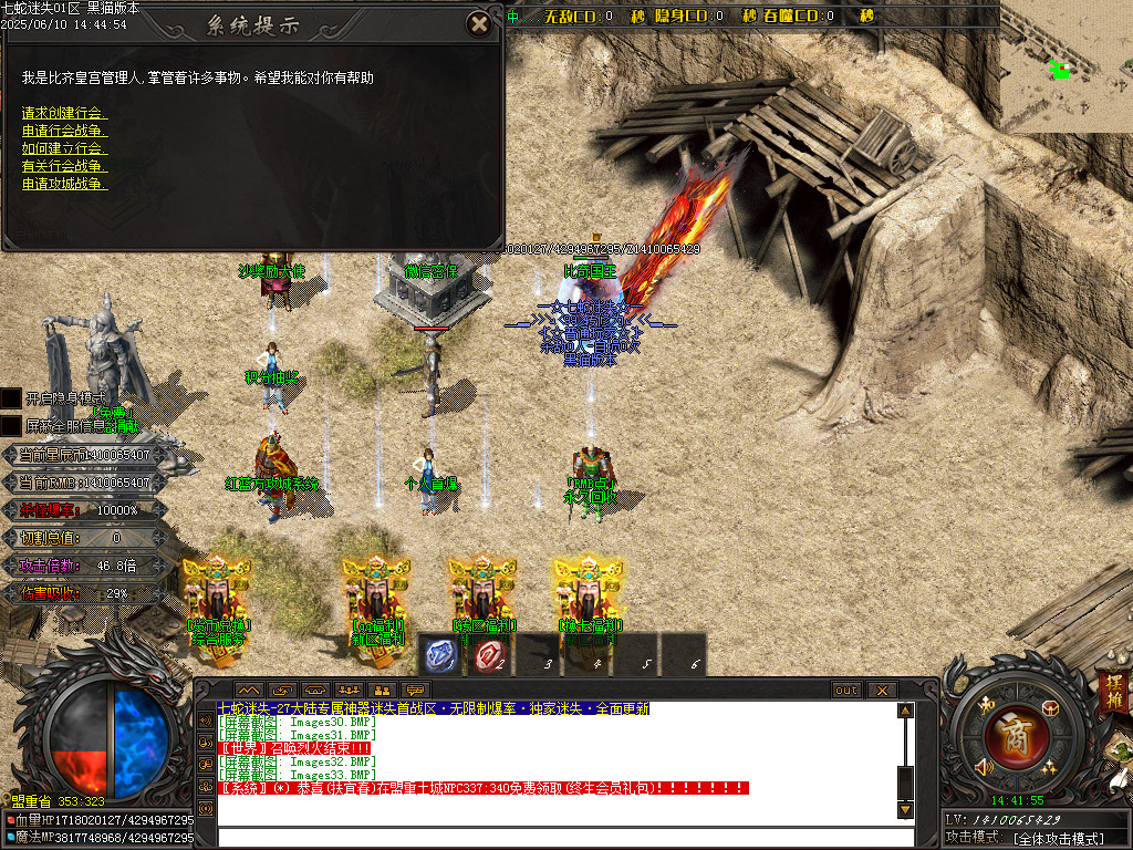Images34.BMP
