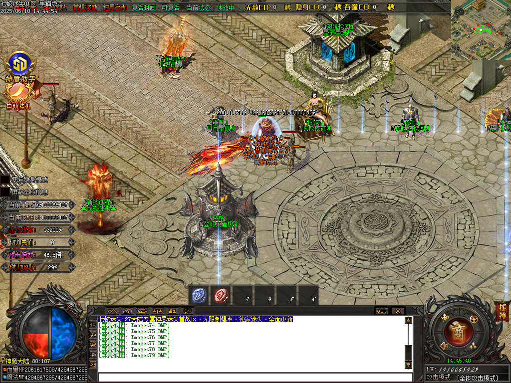 Images80.BMP