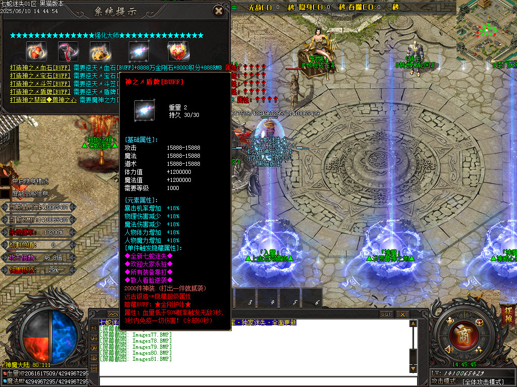 Images82.BMP