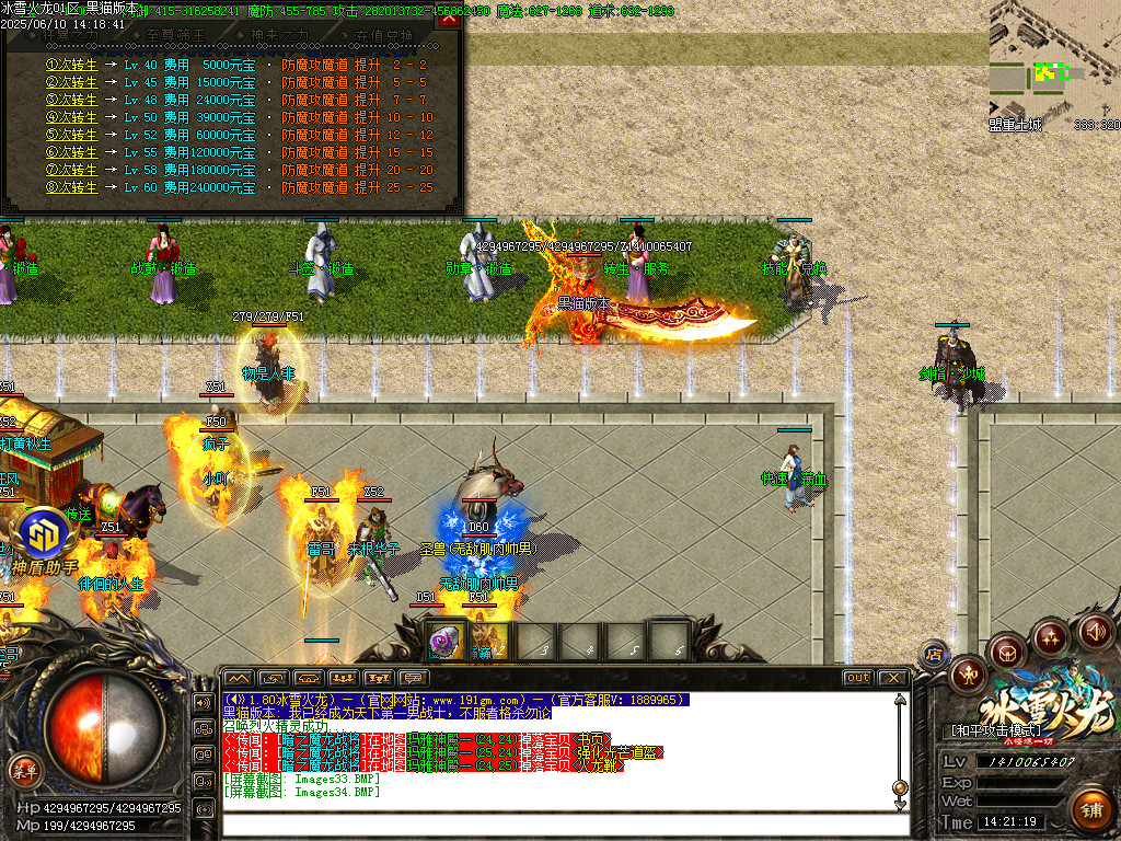 Images35.BMP