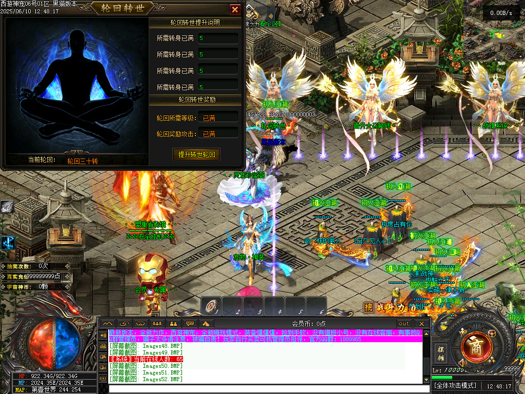 Images53.BMP