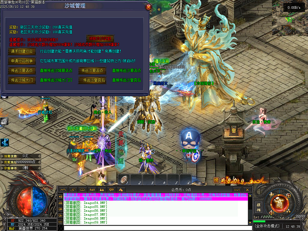 Images60.BMP
