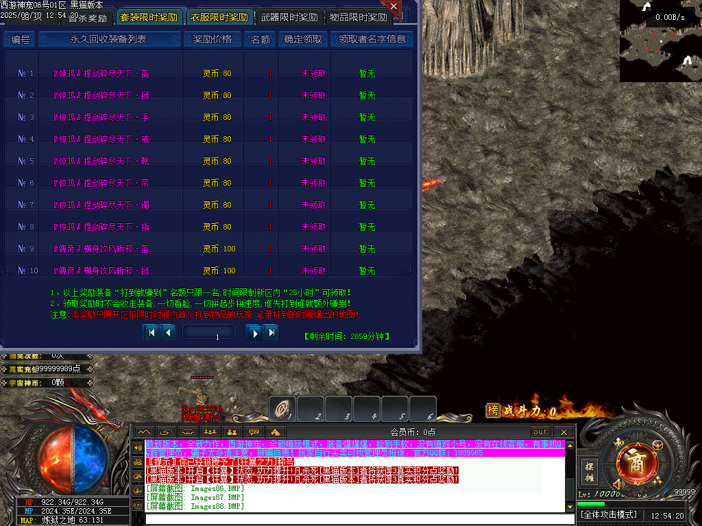 Images89.BMP