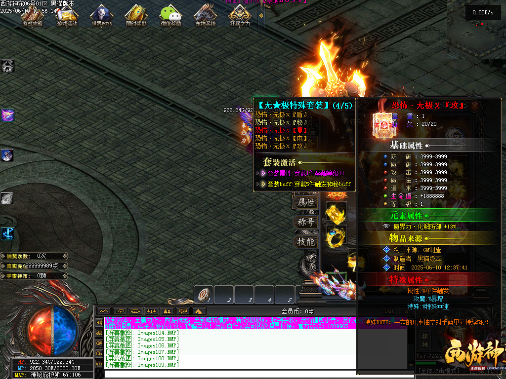 Images110.BMP