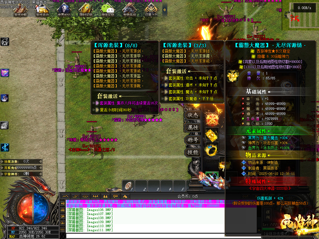 Images113.BMP