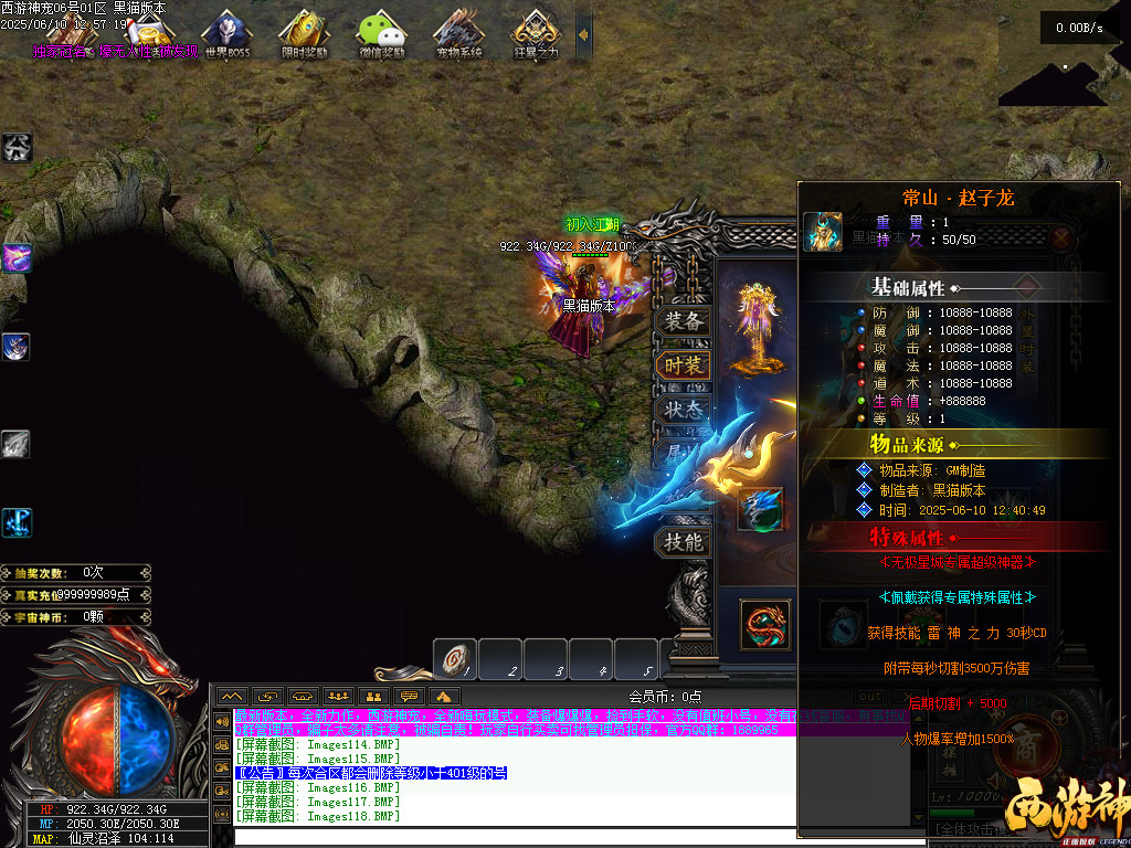 Images119.BMP