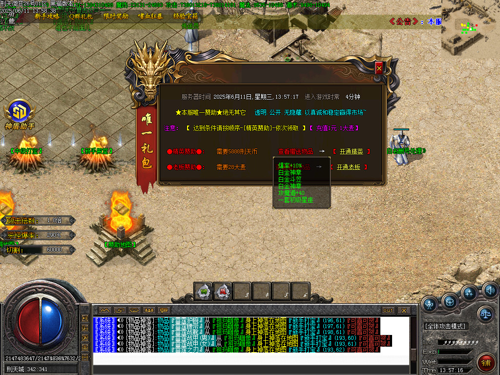 Images18.BMP