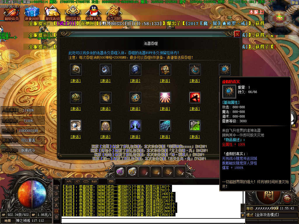 Images88.BMP