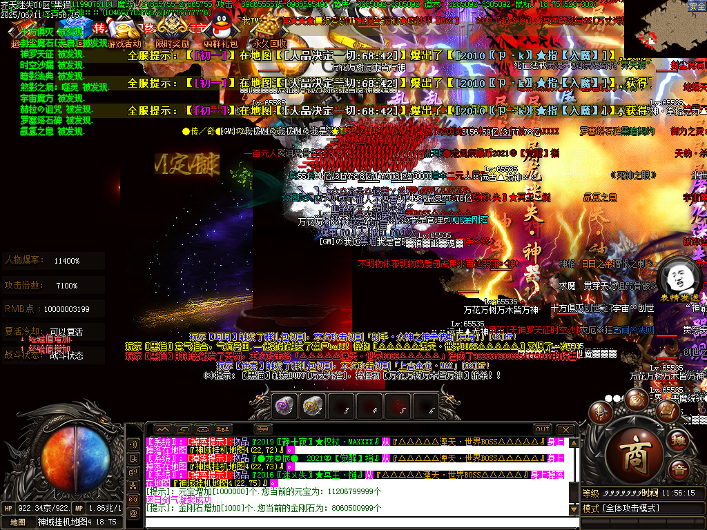 Images89.BMP