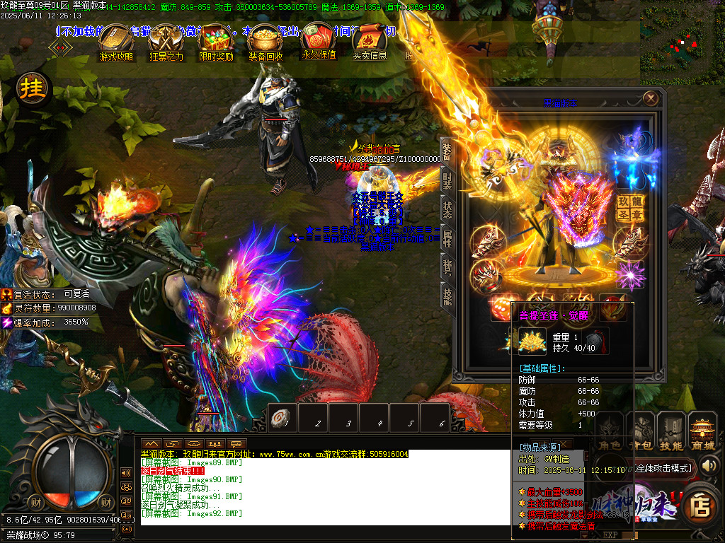 Images93.BMP