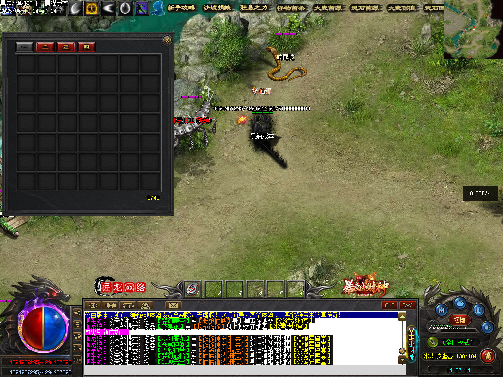 Images65.BMP