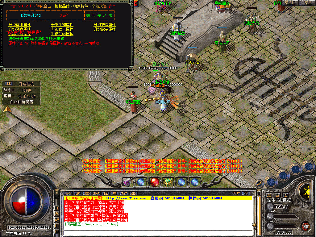 Snapshot_0033.bmp