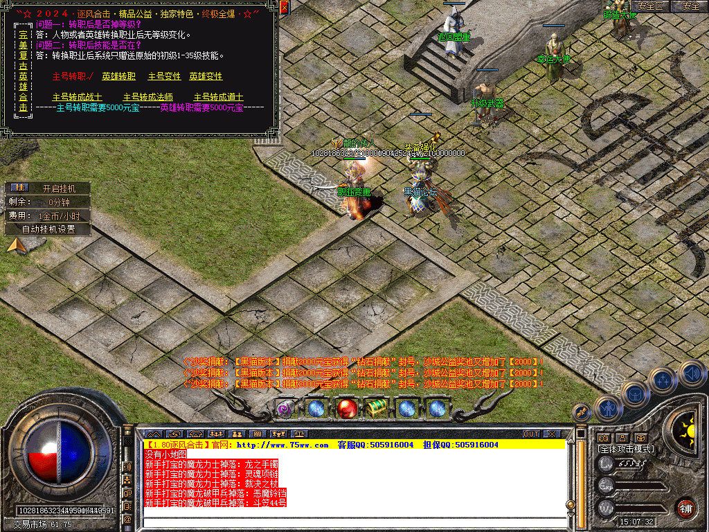 Snapshot_0032.bmp