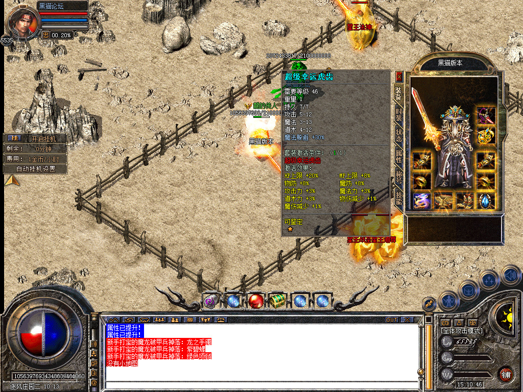 Snapshot_0054.bmp