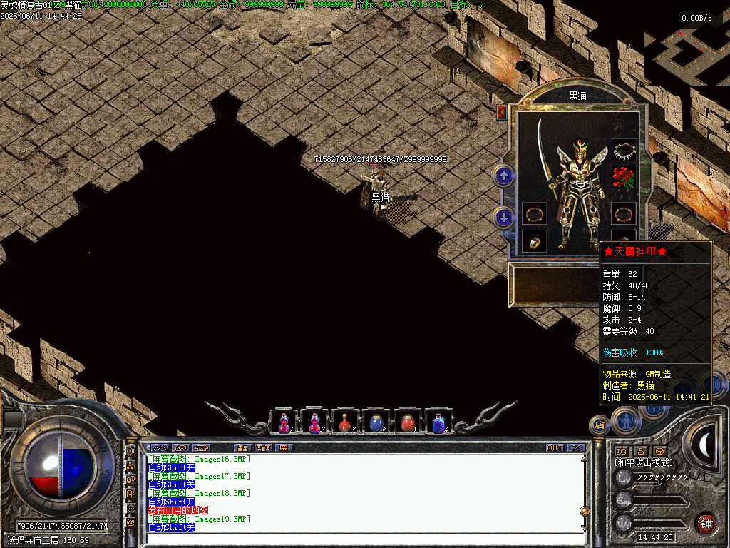 Images20.BMP