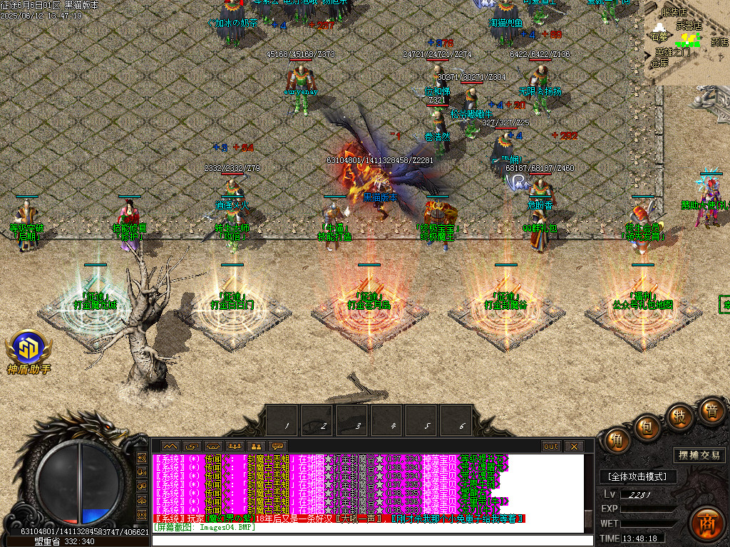 Images05.BMP