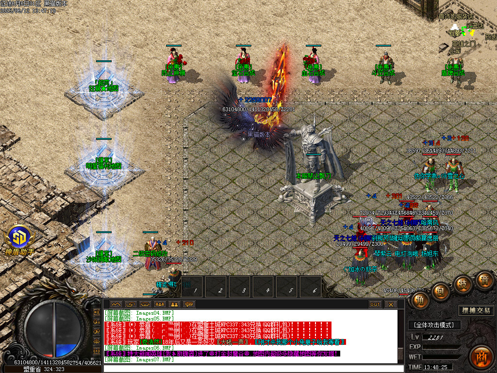 Images08.BMP