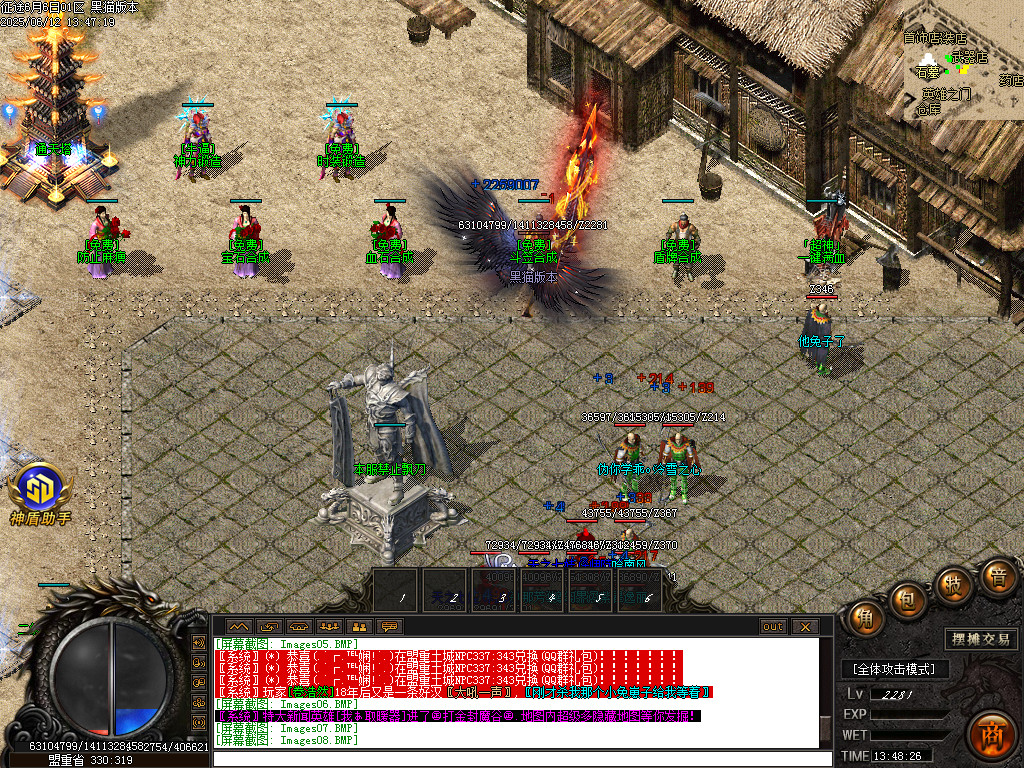 Images09.BMP