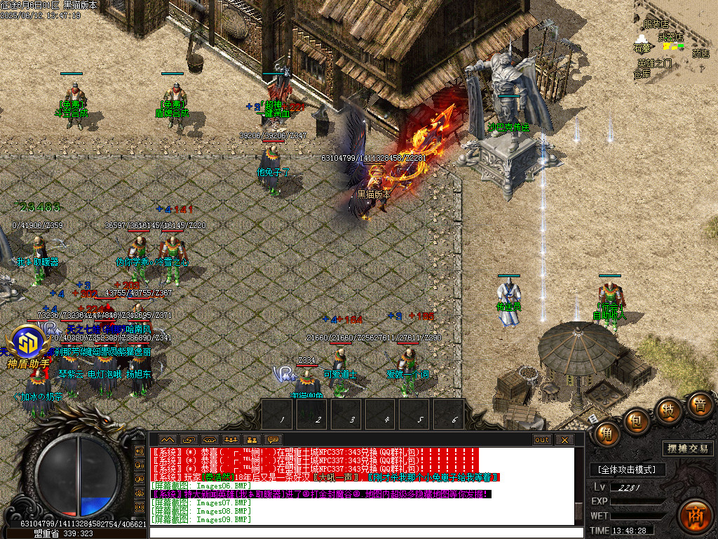 Images10.BMP