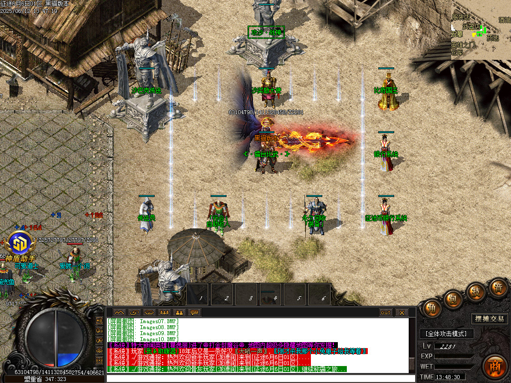 Images11.BMP