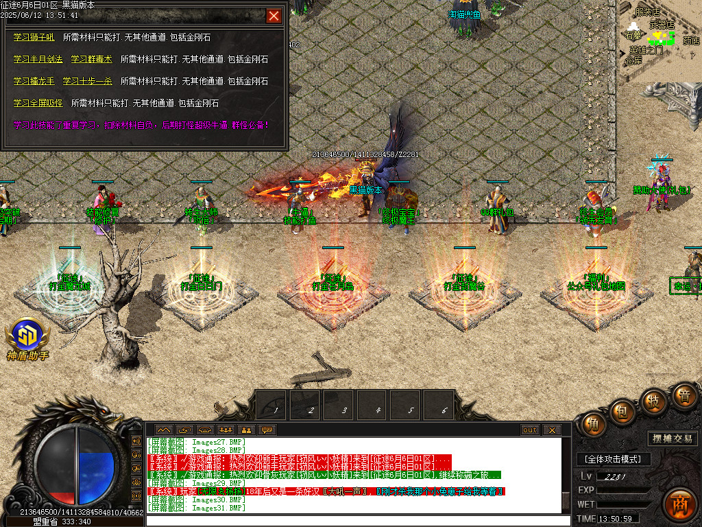Images32.BMP