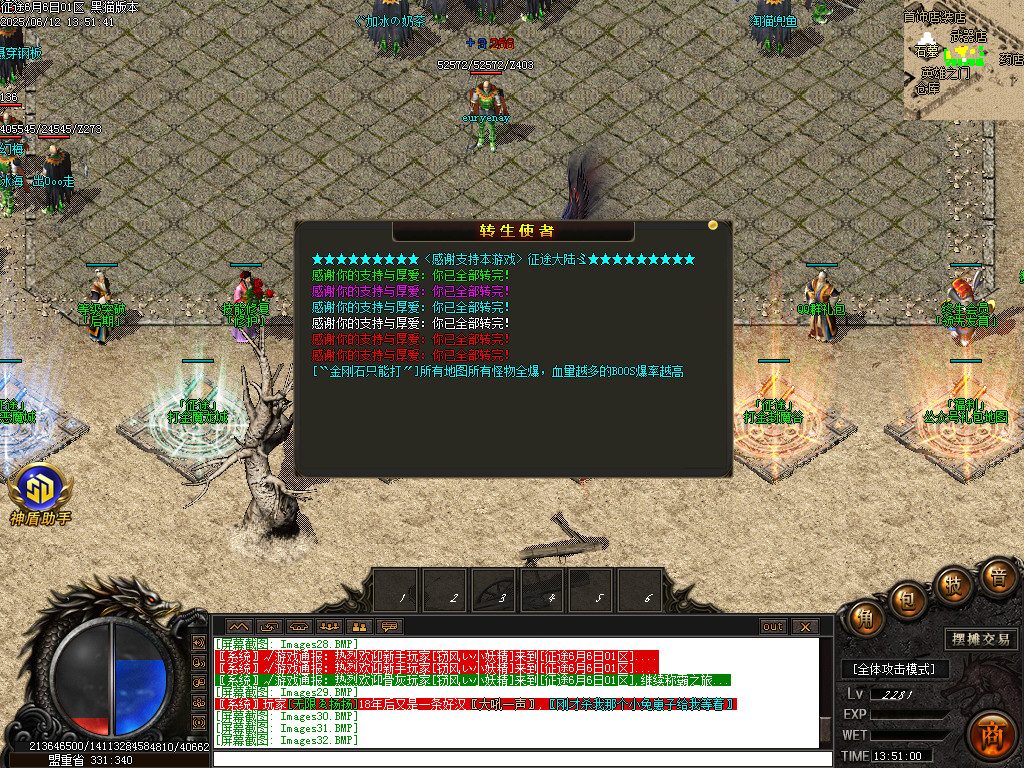 Images33.BMP