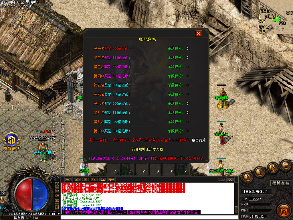 Images45.BMP
