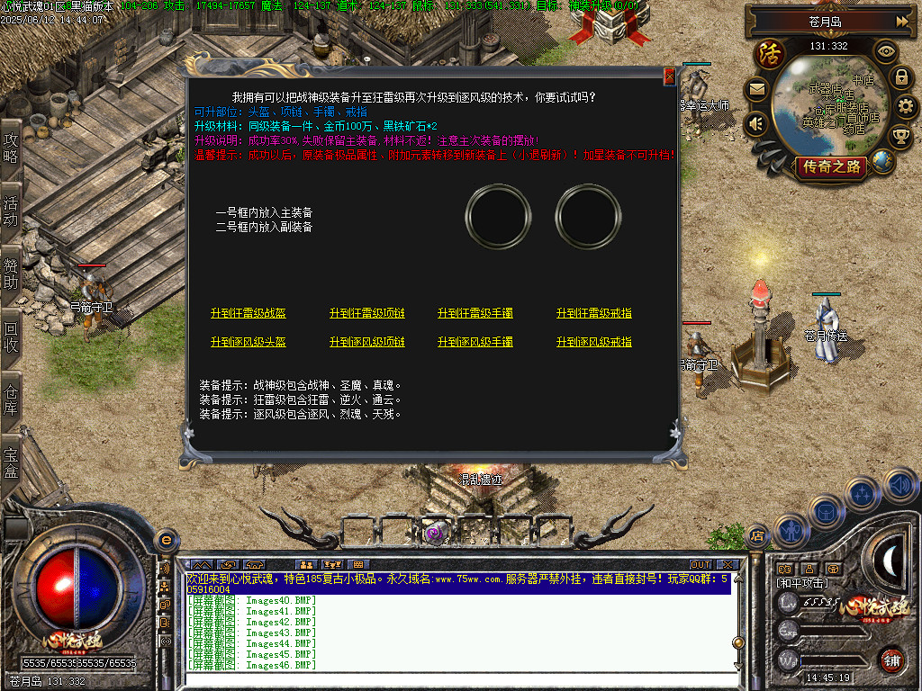 Images47.BMP