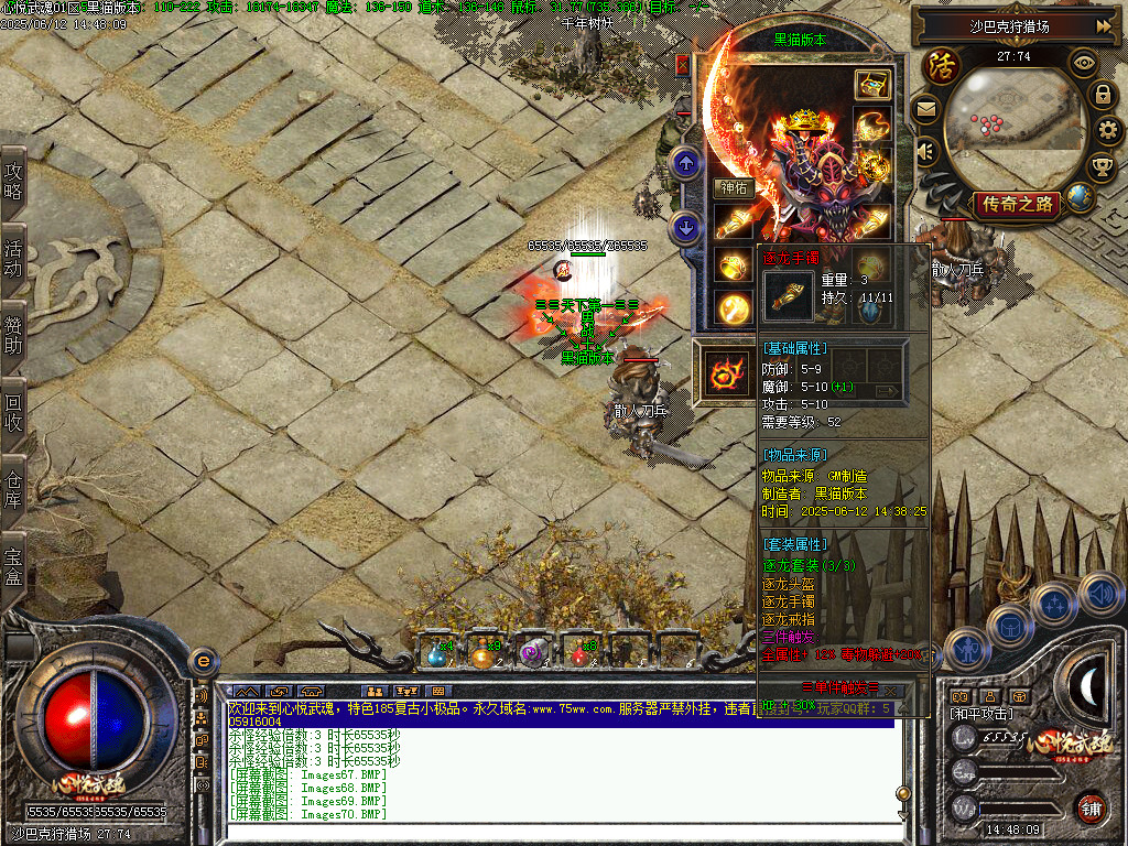 Images71.BMP