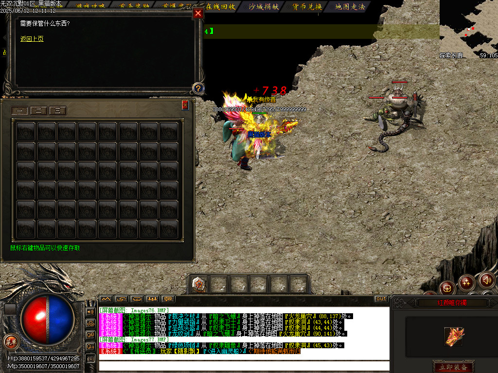 Images78.BMP