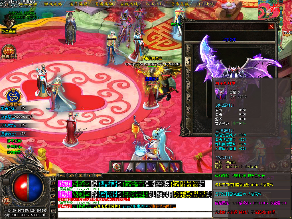 Images100.BMP