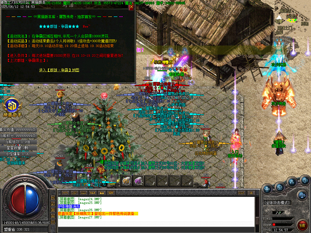 Images28.BMP