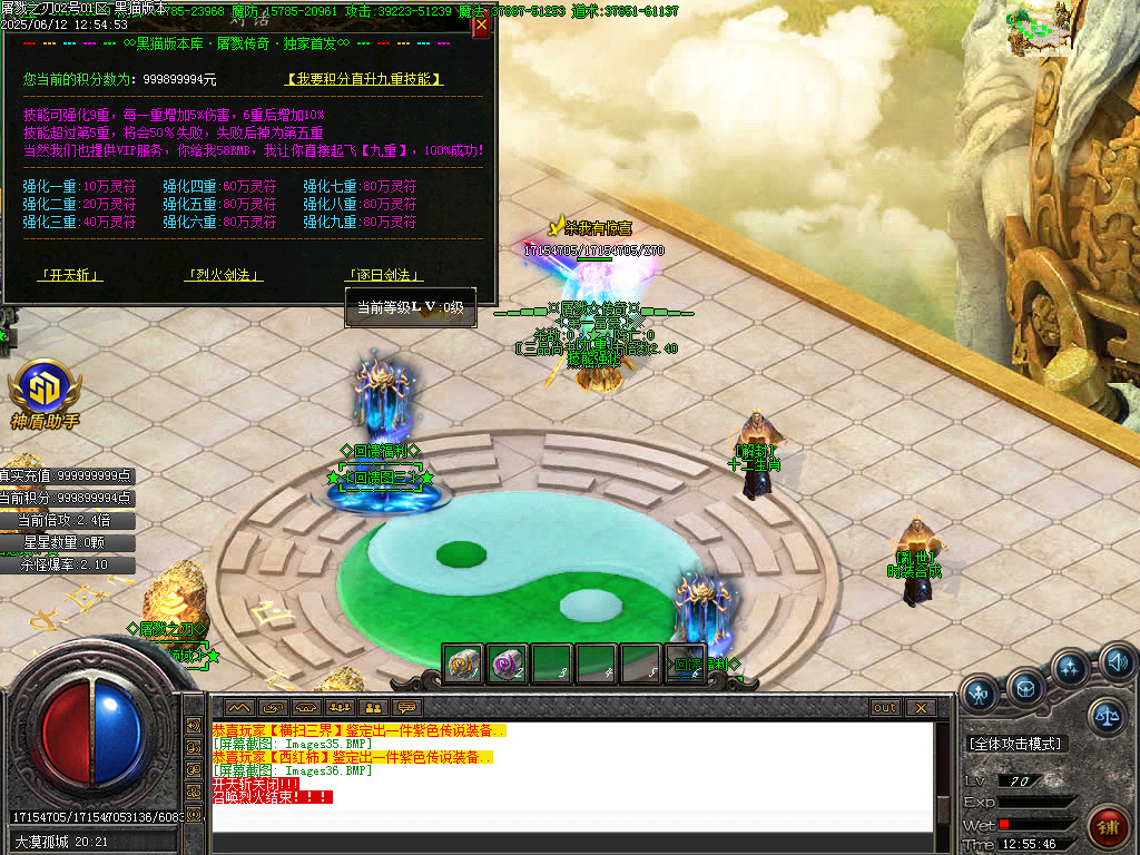 Images37.BMP
