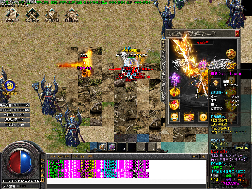 Images59.BMP