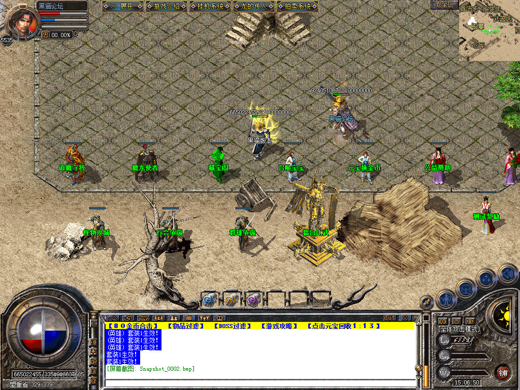 Snapshot_0003.bmp