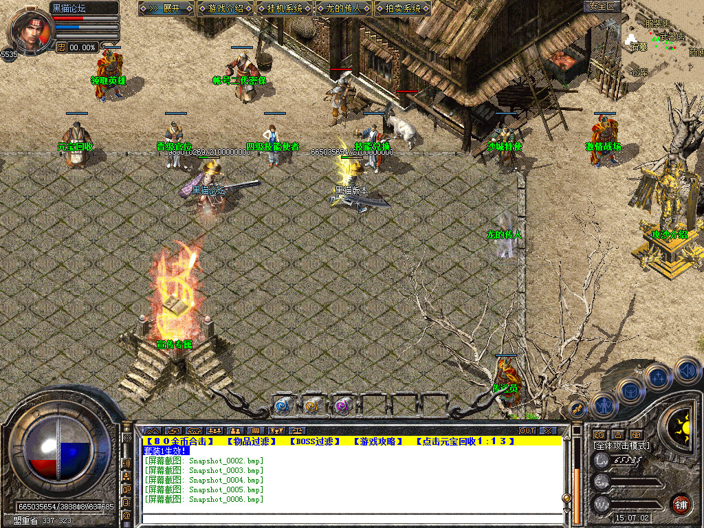 Snapshot_0007.bmp