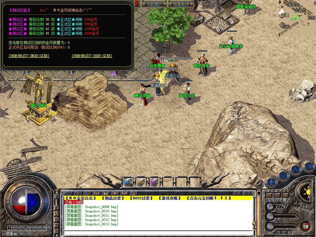 Snapshot_0014.bmp
