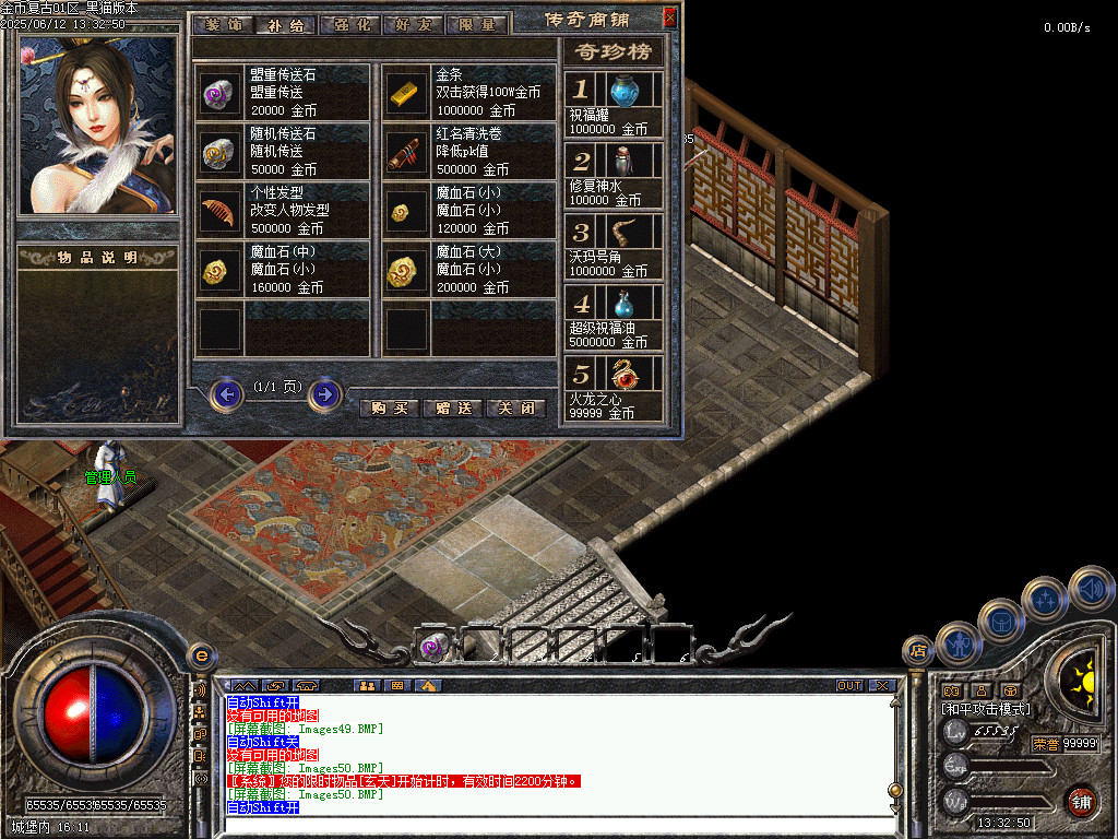Images51.BMP