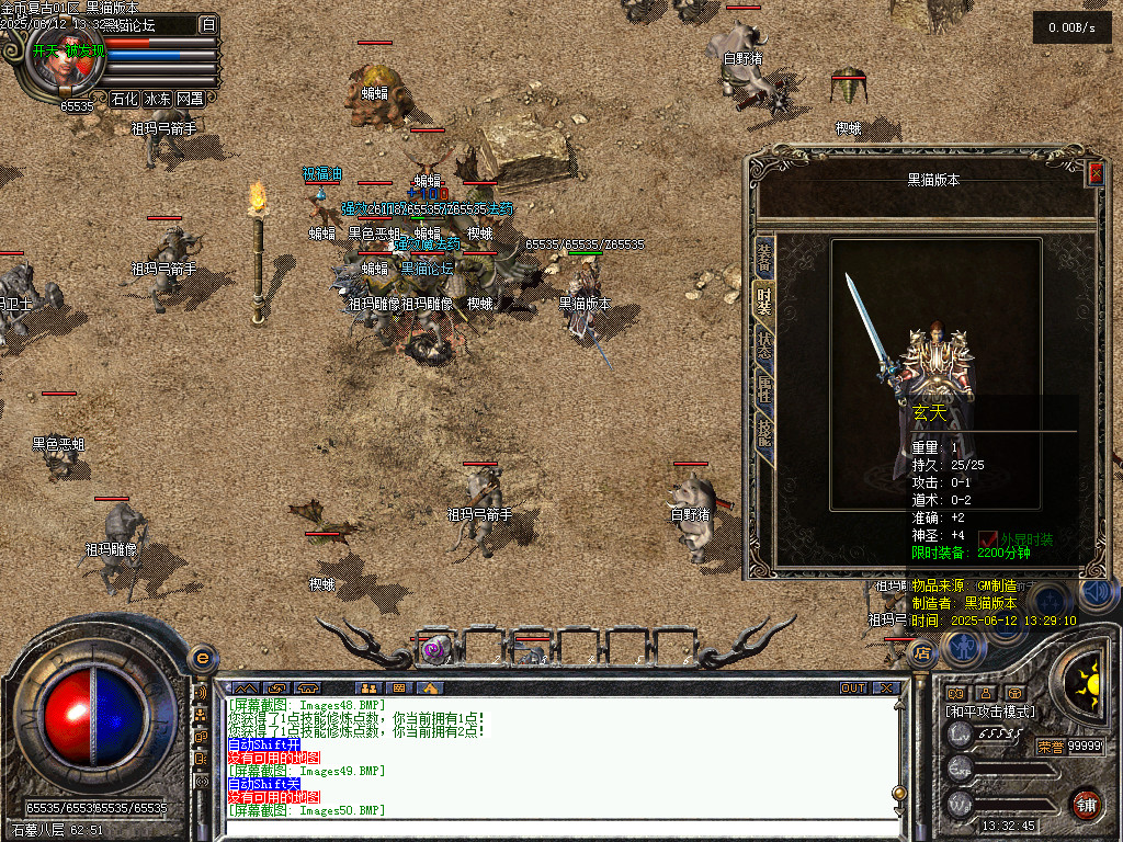 Images50.BMP