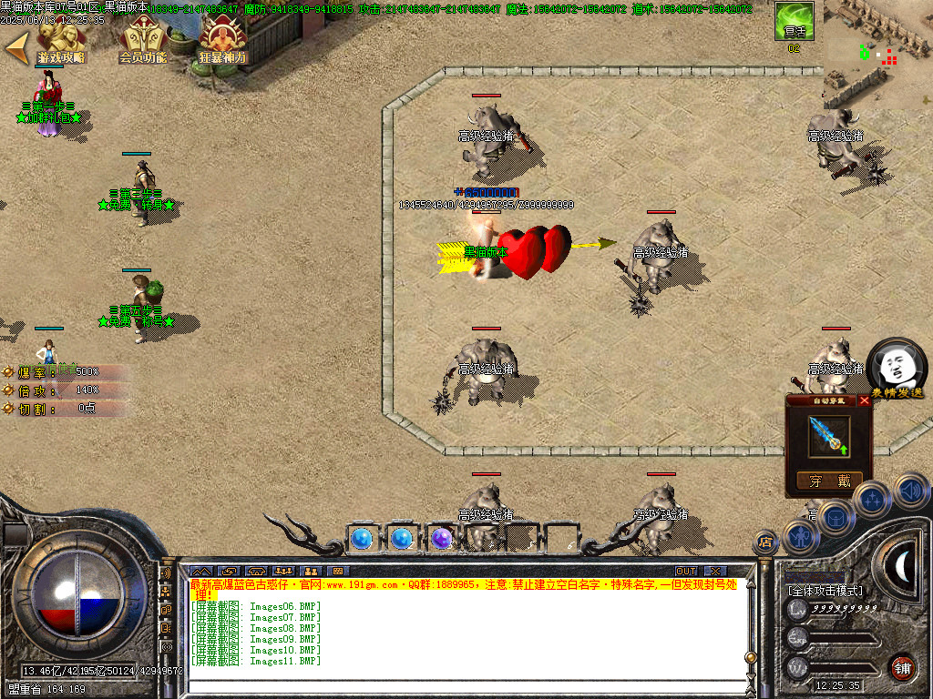 Images12.BMP