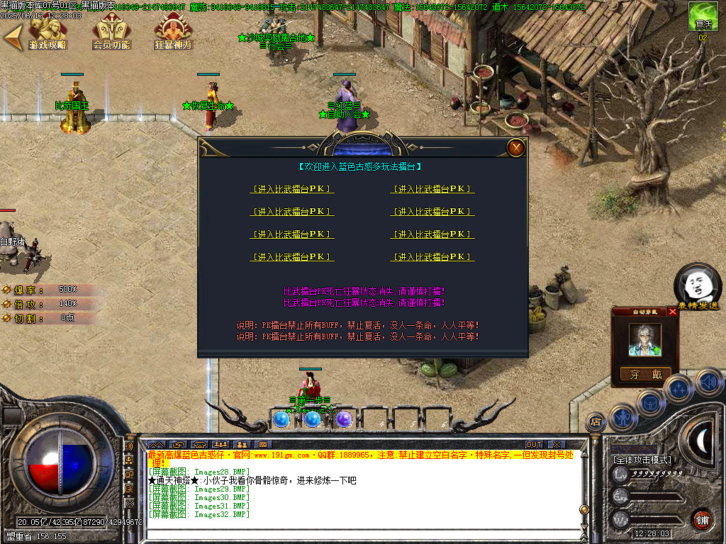 Images33.BMP