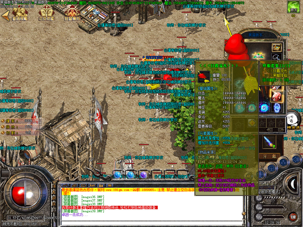 Images40.BMP