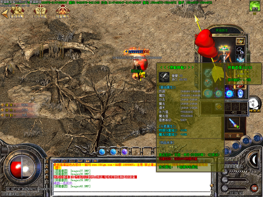 Images41.BMP