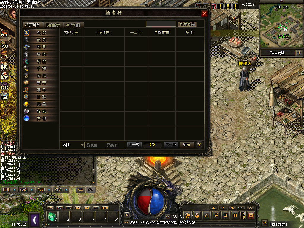 Images06.BMP