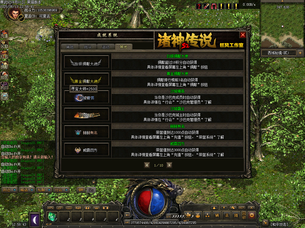 Images27.BMP
