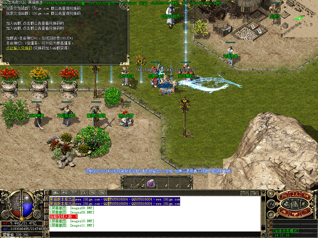 Images12.BMP