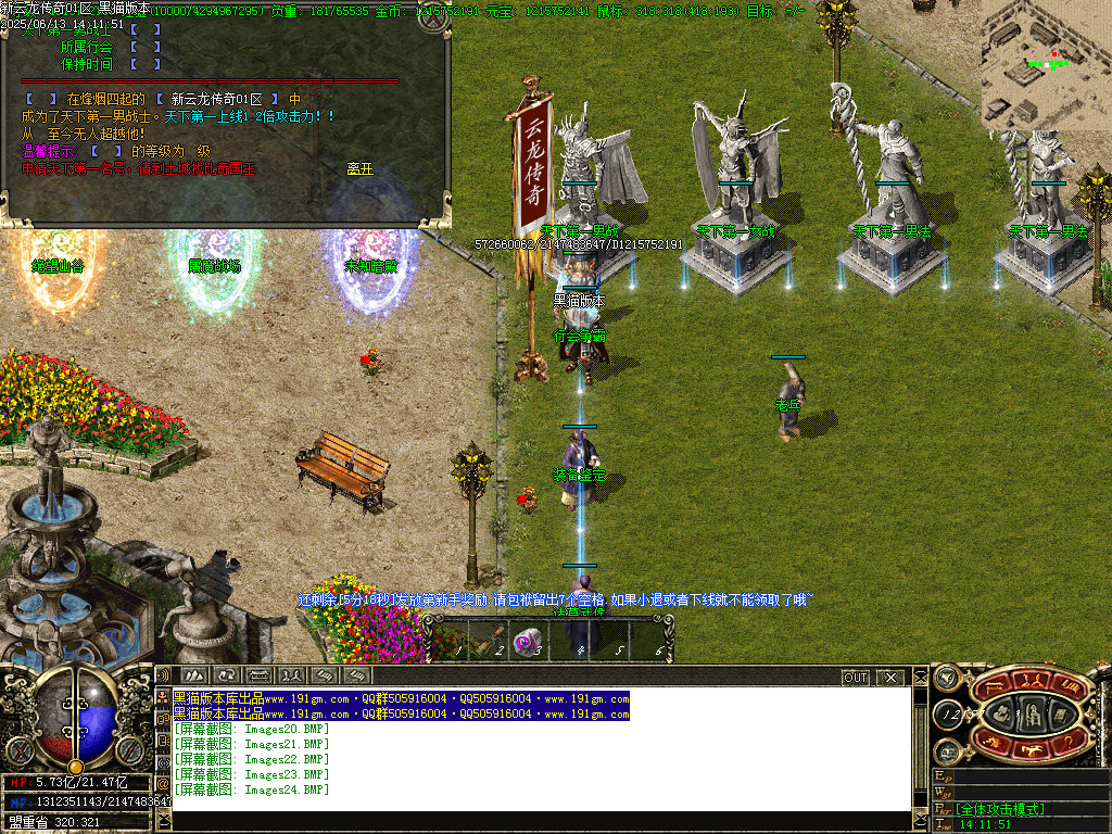 Images25.BMP